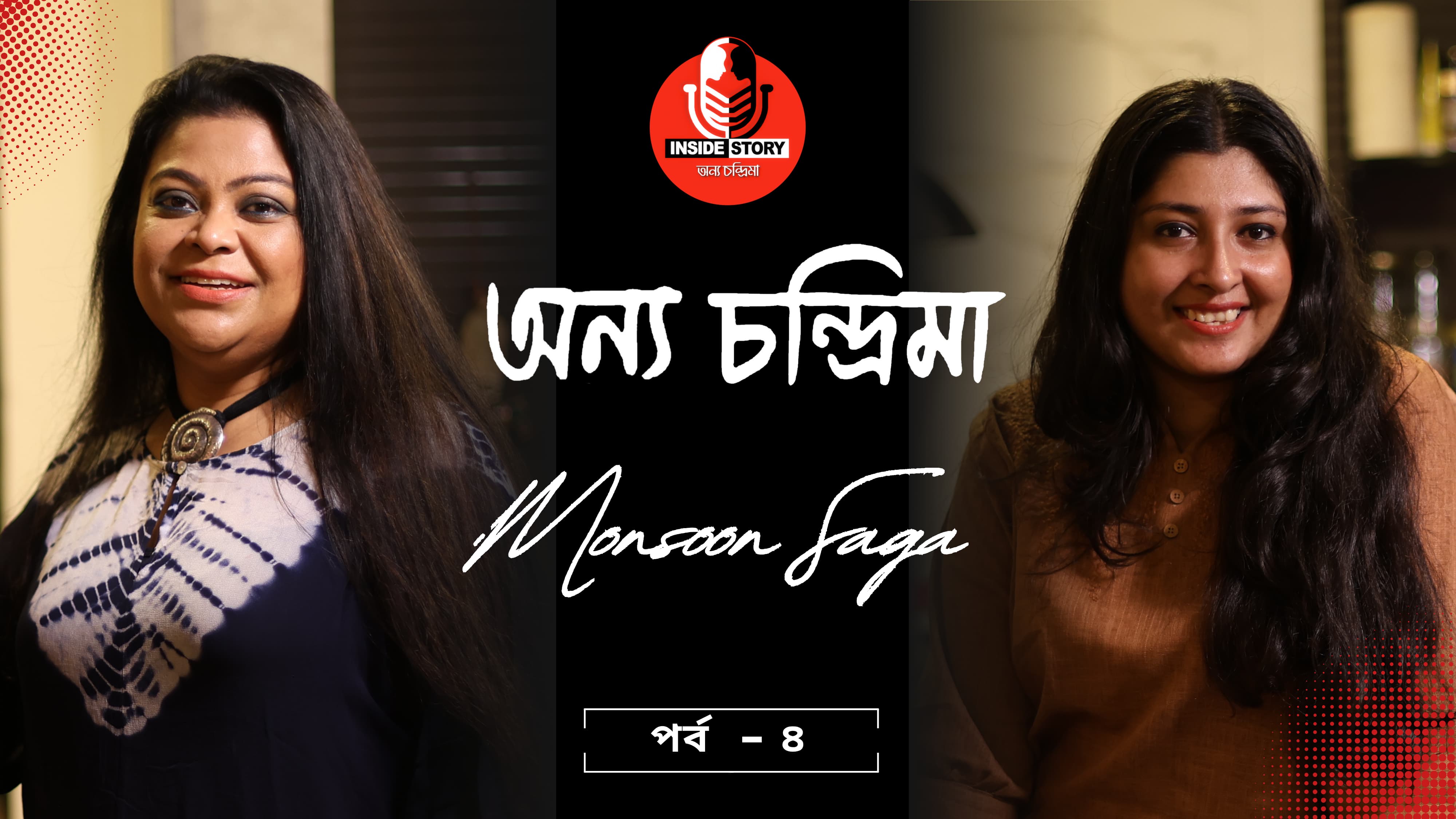 Onno Chandrima  Ft. Aparajita Chakraborty.jpg